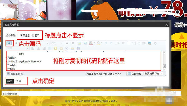 卡盟首页底部特殊脚板你注意到了吗