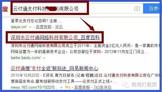 售乐卡盟靠谱吗揭秘这家平台的真实情况