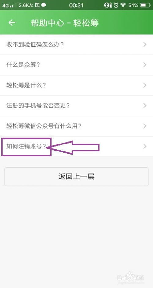 如何轻松激活卡盟临时粉流程简单吗