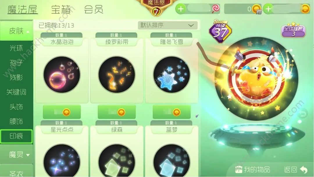 球球大作战大叔卡盟这个平台靠谱吗