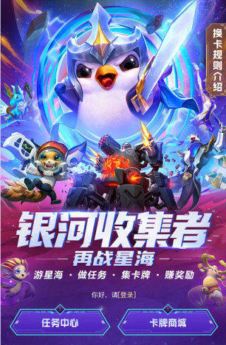 掌盟卡小小英雄如何打造爆款游戏角色