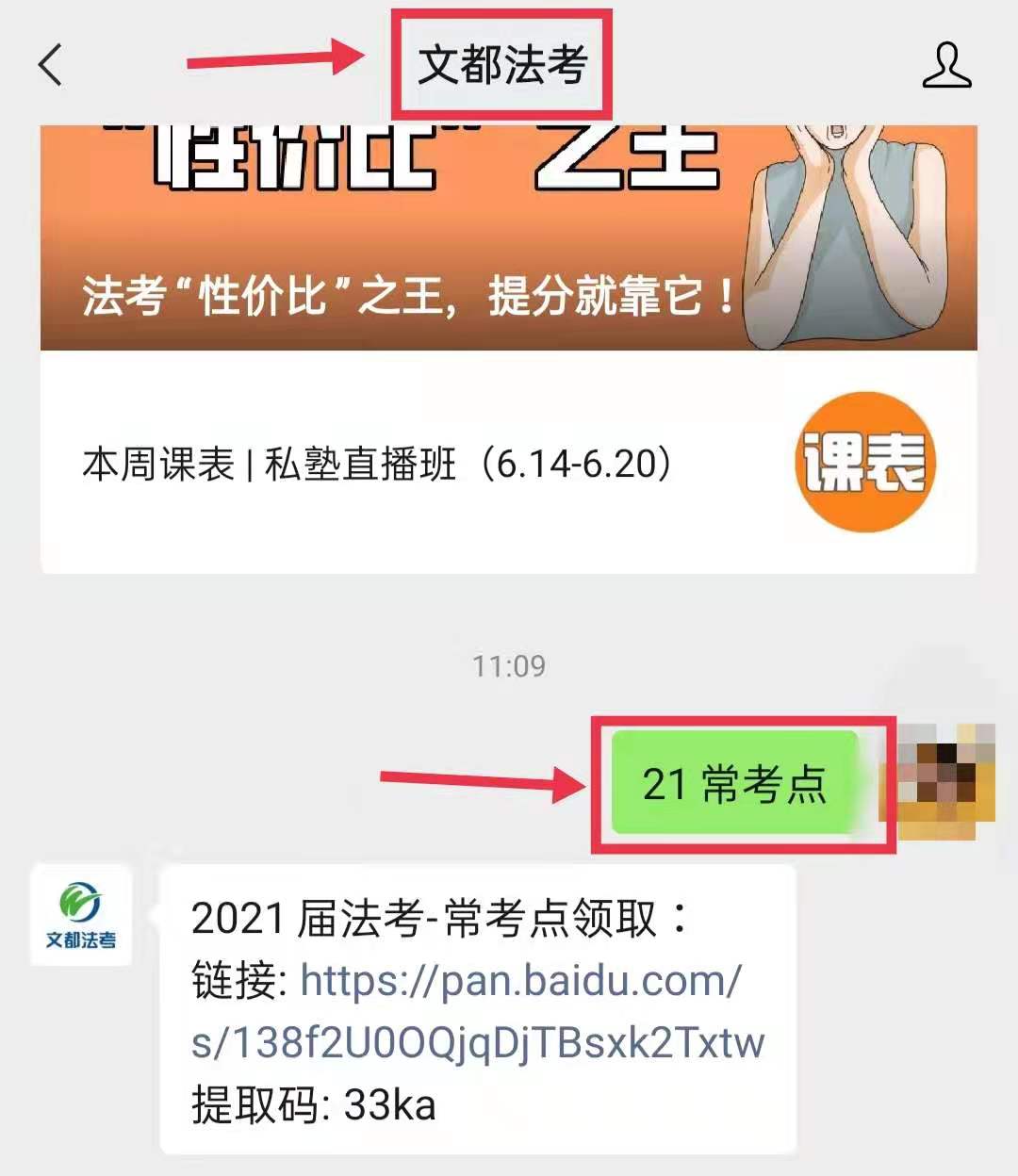旭旭卡盟怎么选性价比之王竟然是它