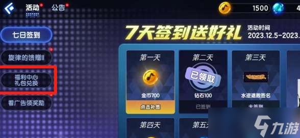 如何在卡盟兑换精灵王有哪些简单方法