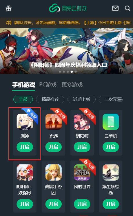 iOS软件卡顿困扰你卡盟帮你轻松解决