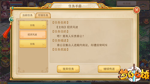 ios手游辅助卡盟平台助你轻松升级游戏