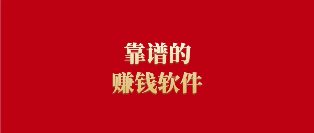 加盟卡盟真能轻松赚大钱吗带你一探究竟