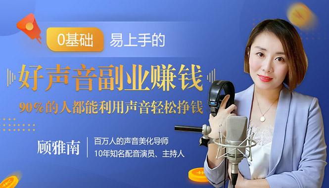 做卡盟能赚多少钱普通人也能轻松月入过万