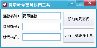 如何用卡盟QQ找回账号轻松解决失联困扰