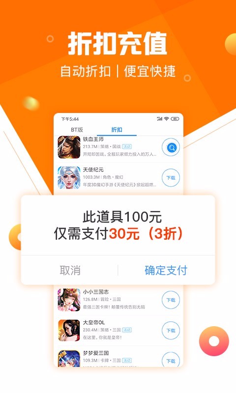 起点5卡盟真的能轻松享受游戏福利吗