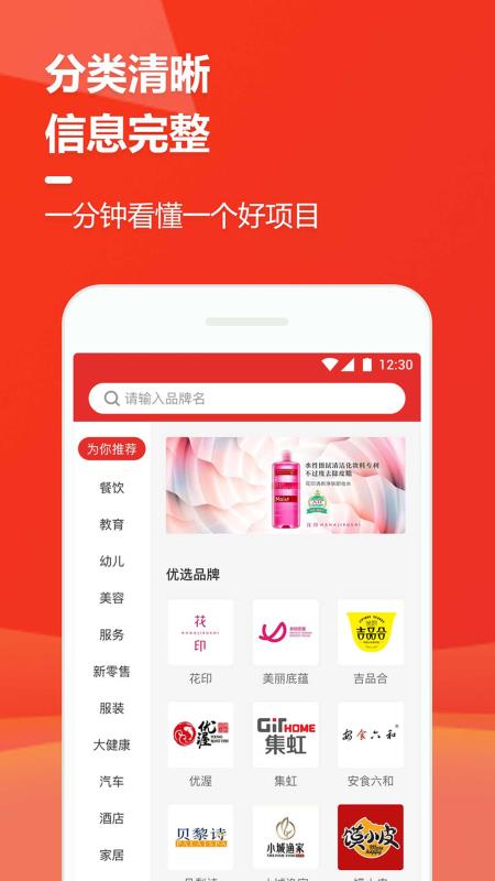 山东卡盟统筹条款加盟优势你了解多少