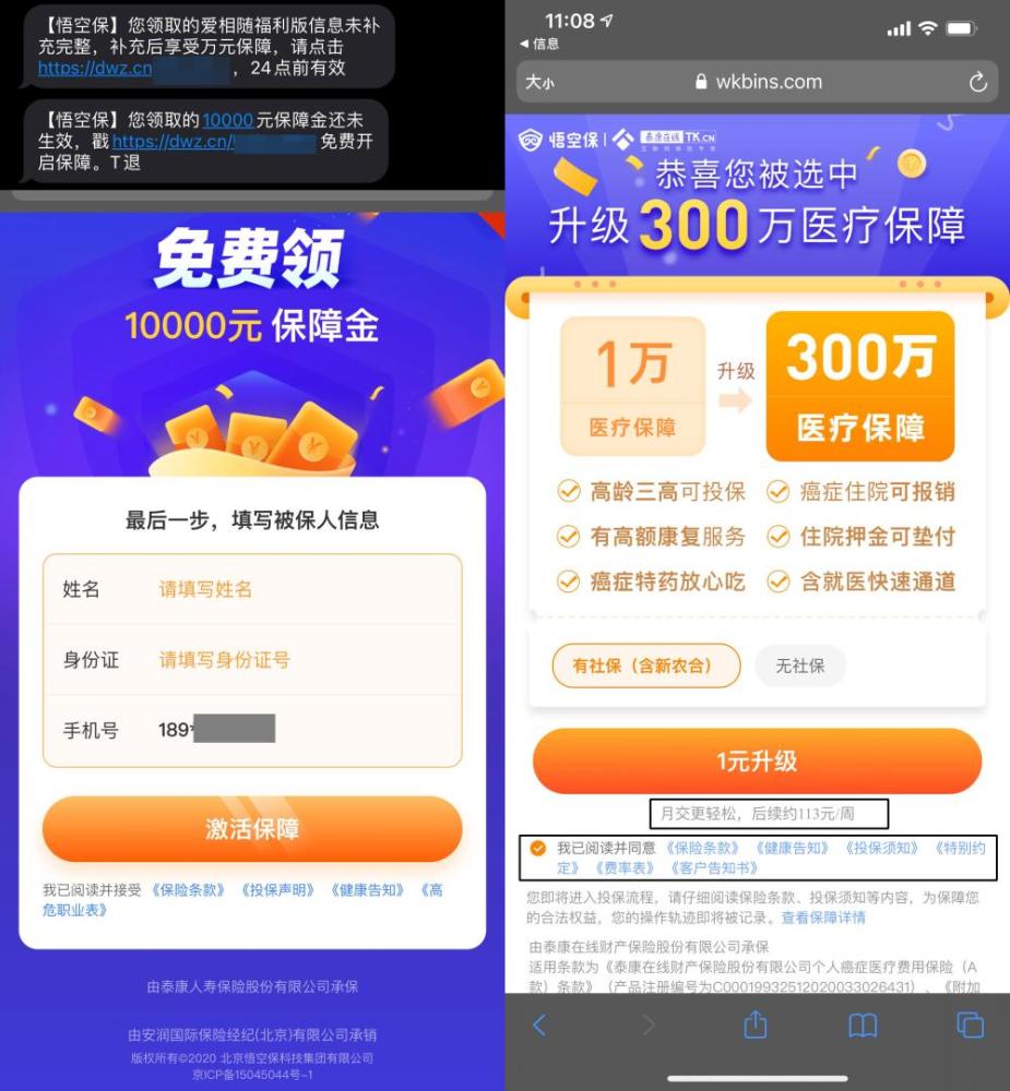 图卡盟抽奖这抽奖截图里藏着什么秘密