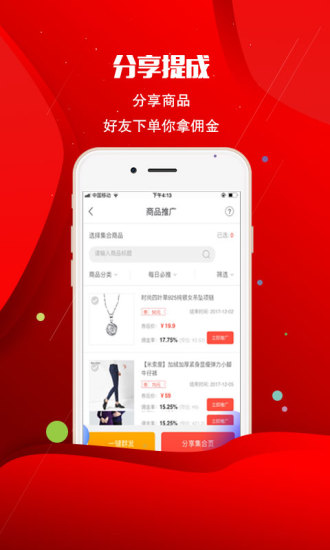 图卡盟折扣券限时吗能买到优惠商品吗