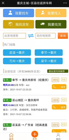 依捷卡盟值得选择吗新手玩家必备省钱大法