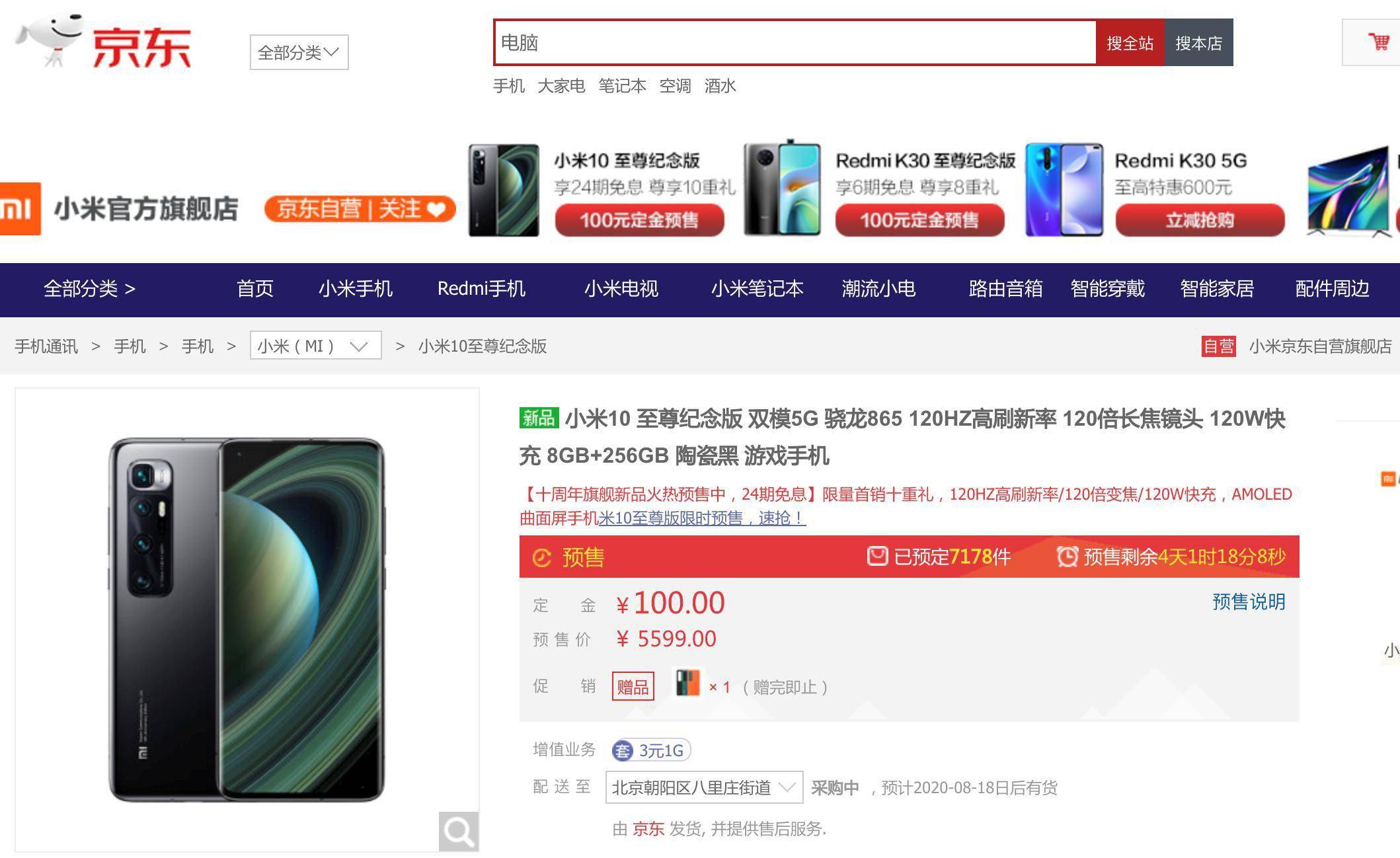 图卡盟3级外观升级这究竟是个啥样子