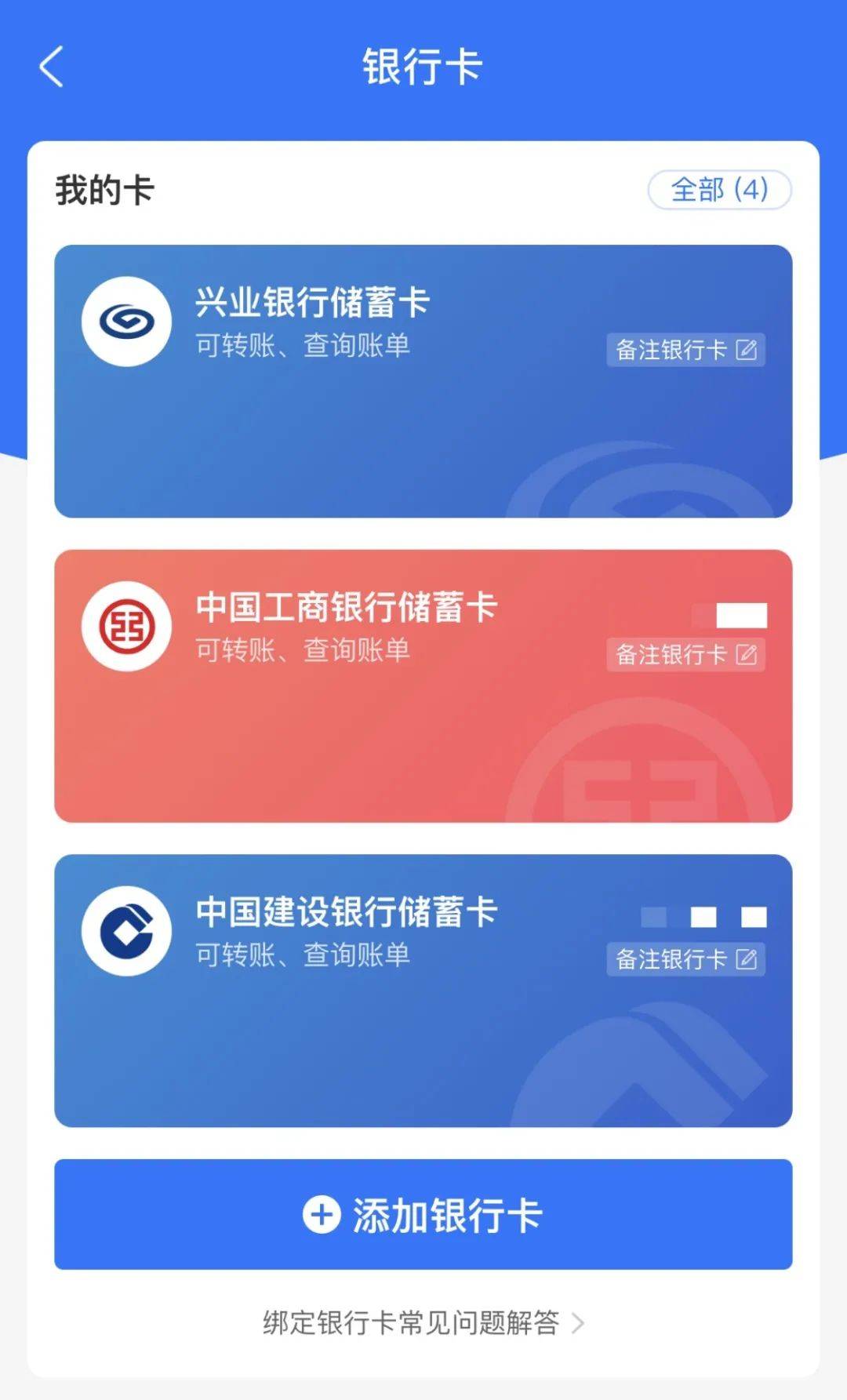 卡盟究竟是什么一键了解其真实面貌