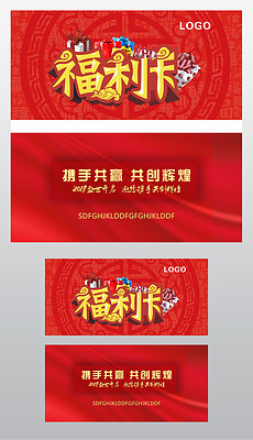 航盟总统卡代金券怎么用使用方法大揭秘