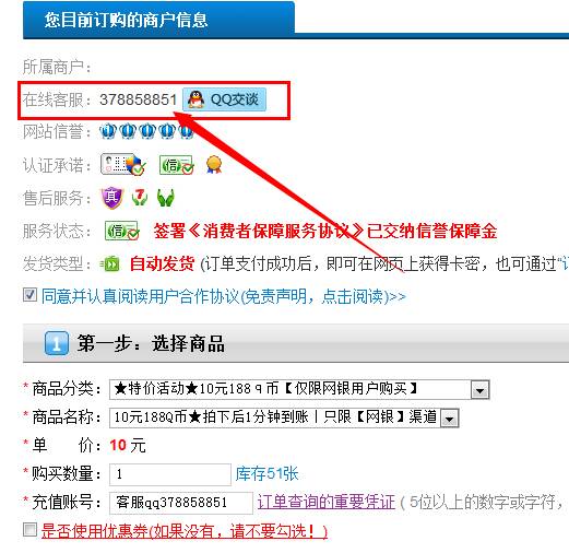 刷QB安全吗中华卡盟靠谱刷qb方式大揭秘