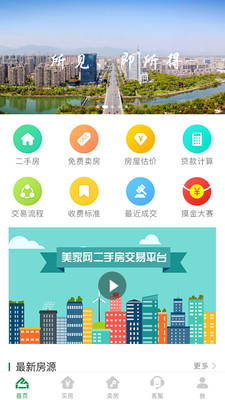 刷移动流量卡盟平台下载哪家快安全吗