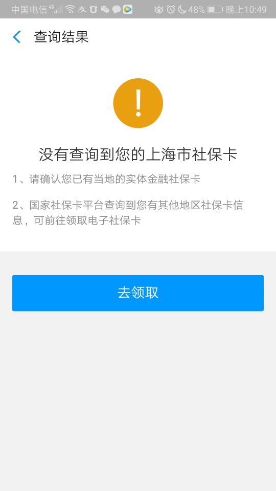 卡盟77去哪儿了为何突然不见踪影