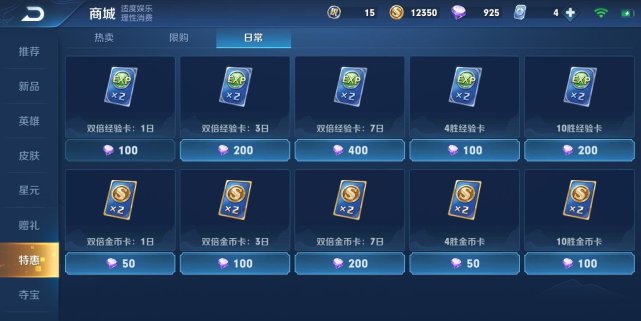 新版本抽卡怎么玩仙盟新技巧轻松解锁