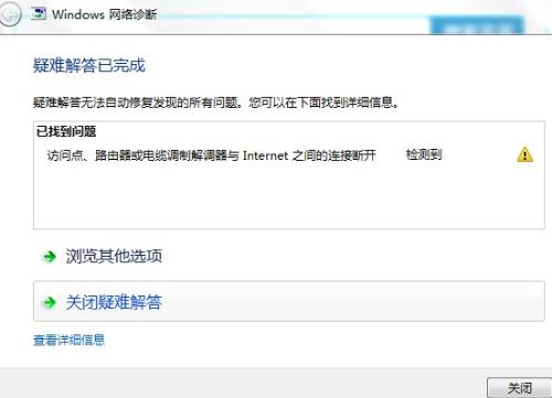 如何设置联通网盟卡上网更快更稳定