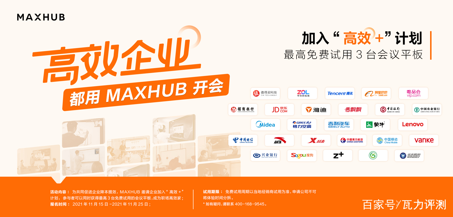 睿盟通讯企业店流量卡怎么选性价比高的