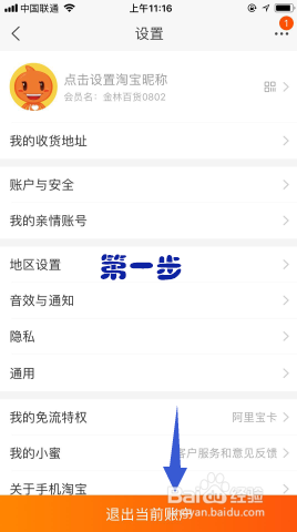 免费卡盟靠谱吗手把手教你安全获取流程