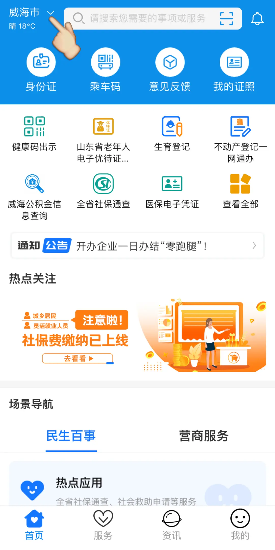 山东大宝卡盟怎么选性价比高的卡盟推荐