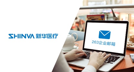 云商盟手机卡怎么选高效商务沟通就选它