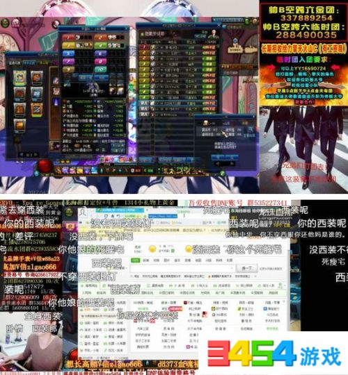 dnf卡盟死肥宅在游戏中如何高效玩转卡盟