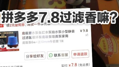拼多多砍价卡盟靠谱吗真的能免费拿好货