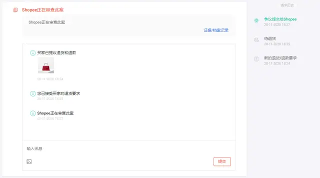 万夏卡盟退款怎么操作用户需了解步骤