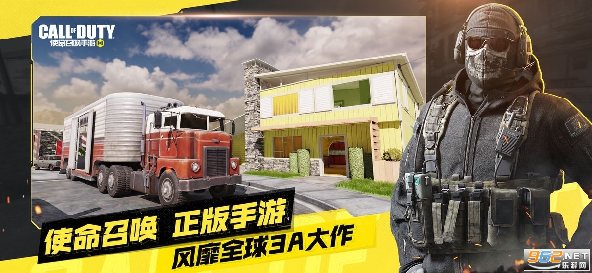 在ios上使用使命召唤手游辅助卡盟靠谱吗