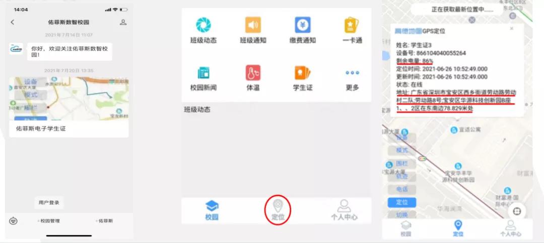 新商盟购物用信用卡支付安全便捷两不误