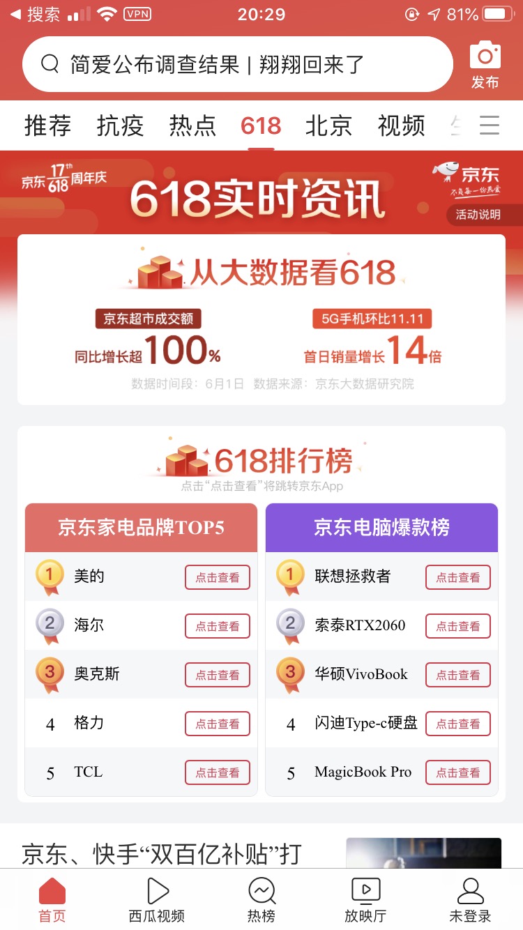 利讯卡盟选它就对了优惠福利一手掌握