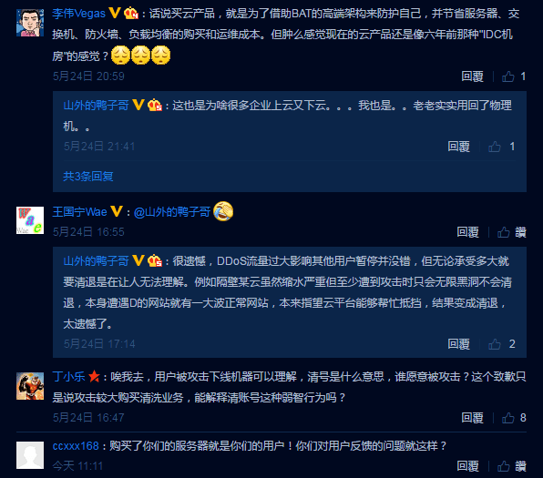 卡盟抗不住DDoS攻击吗稳定性真的那么差
