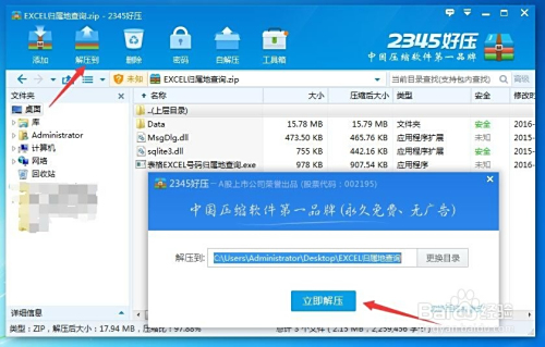 如何轻松更换卡盟地址正确步骤是怎样的