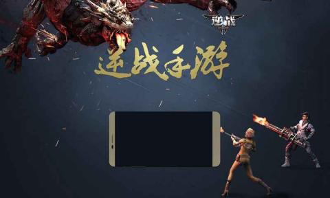 逆战黑月辅助卡盟真的能提升游戏体验吗