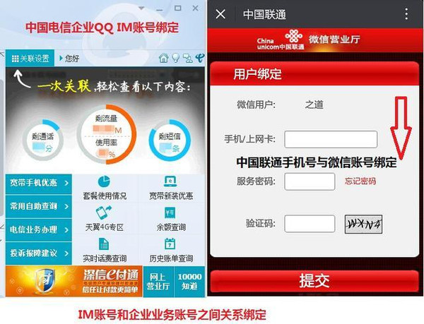 卡易速52卡盟靠谱吗揭秘真实用户评价