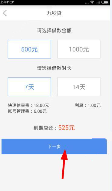 卡盟免费加钱是真的吗轻松提额无门槛