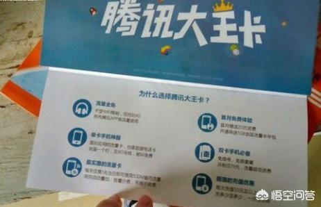 大王卡真的支持掌盟吗这功能太实用了