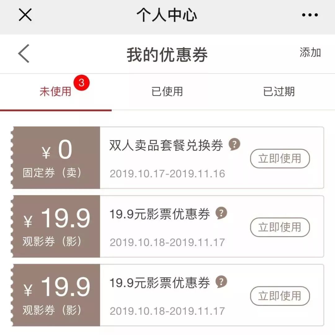 掌盟口令卡怎么用解锁隐藏福利新姿势