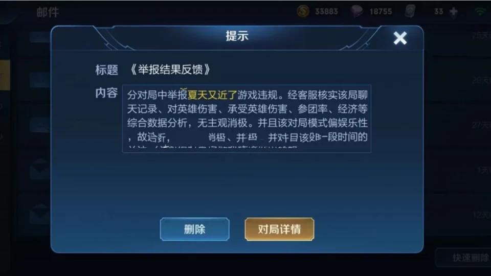 光遇玩家都在用的卡盟平台你体验过吗