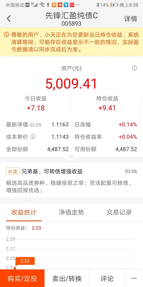 众商卡盟值得加入吗揭秘其实惠与风险