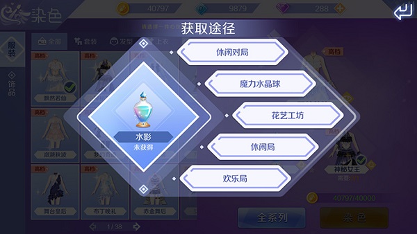 图卡盟天幕怎么轻松获取途径大揭秘