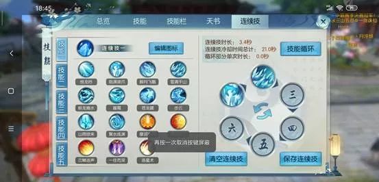 卡盟车神变身操作技巧竟如此简单