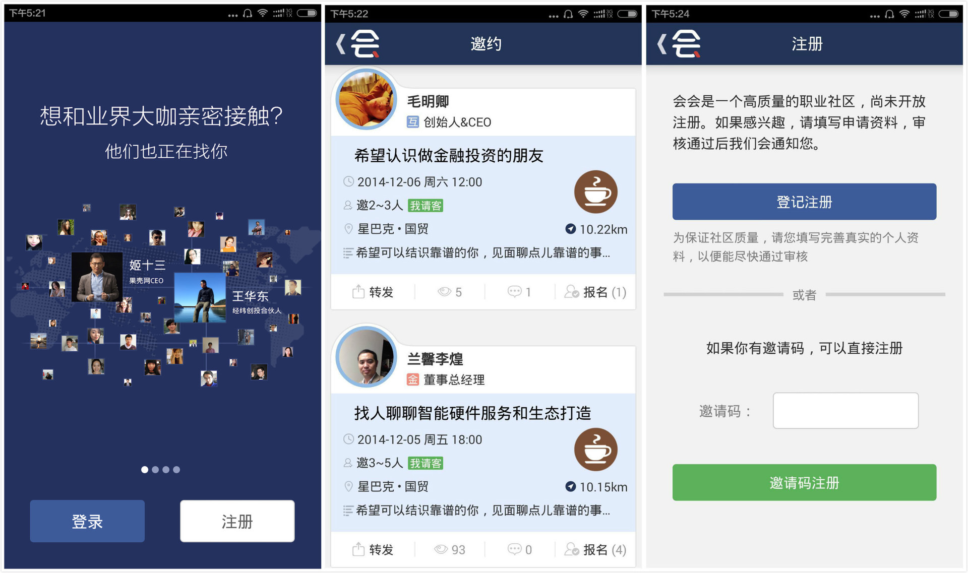 卡盟刷克隆好友真的能快速扩充人脉吗