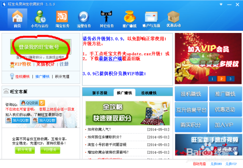 刷访客量卡盟软件真的有效吗如何下载