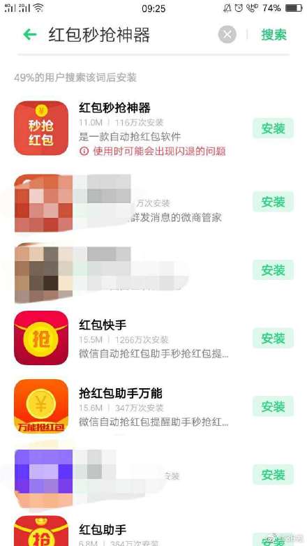 卡盟抢红包软件哪家强高效稳定赢点赞