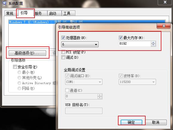教你选不卡电脑盟电脑这样用更流畅不卡